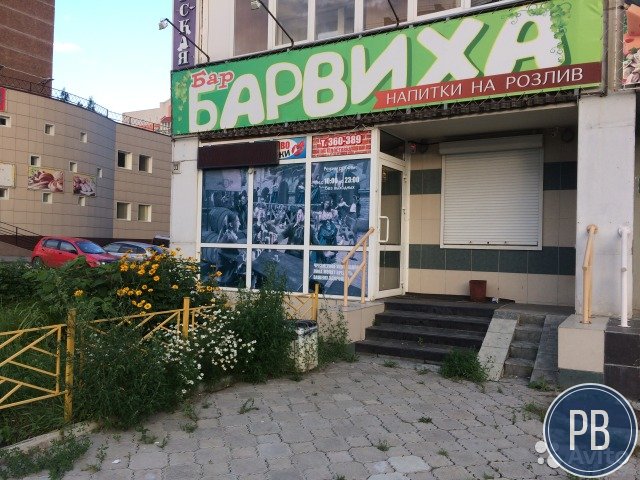 Магазин-бар разливных напитков в жилом массиве