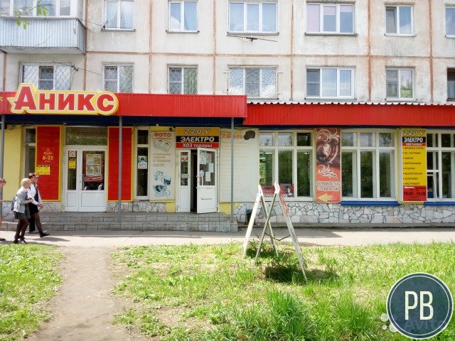 Продаю доходный готовый бизнес