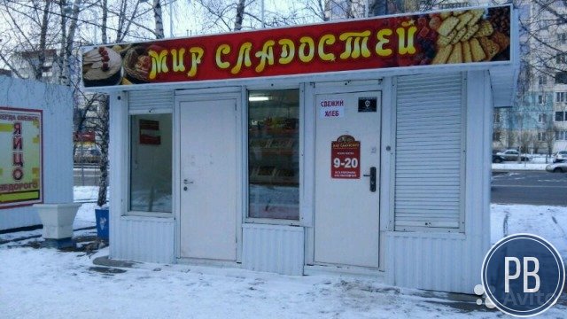 Торговый павильон
