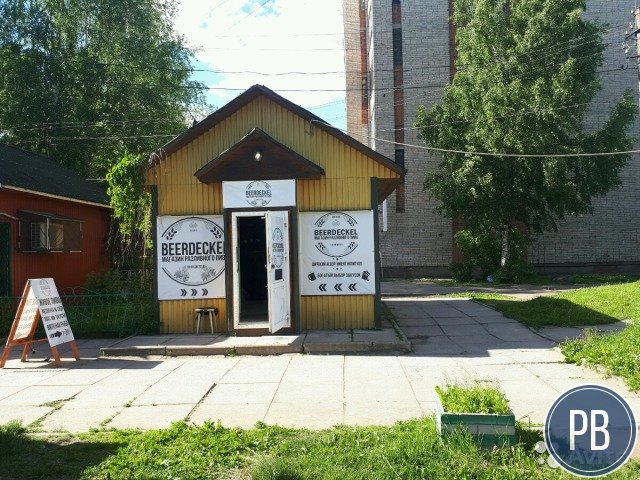 Разливные напитки. продам