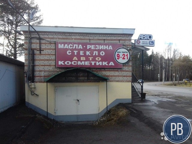 Автозапчасти,масла