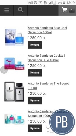 Интернет магазин парфюмерии