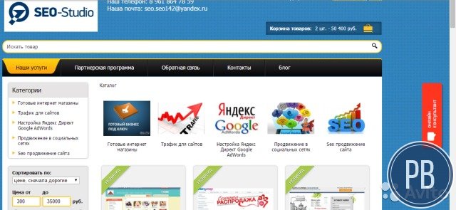 Интернет магазины с доходом. Дропшиппинг