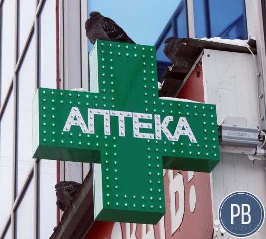Аптека г. Мытищи