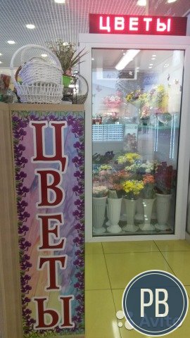 Магазин 