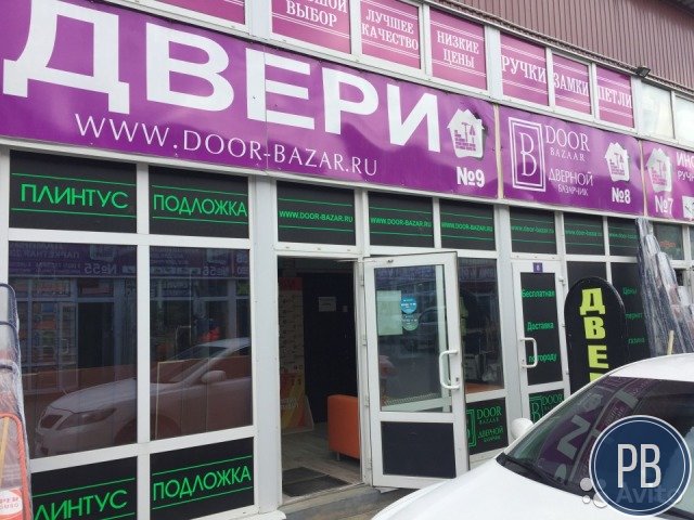 Продается магазин дверей