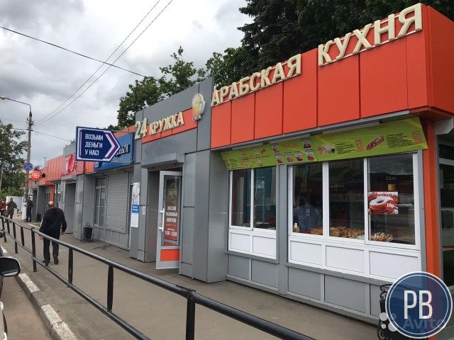 Магазин разливных напитков