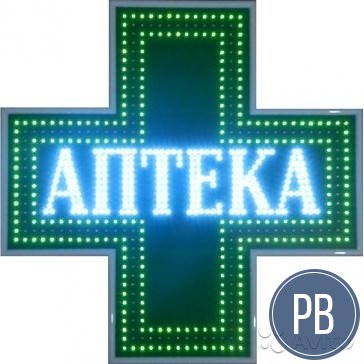 Прибыльная аптека г. Мытищи