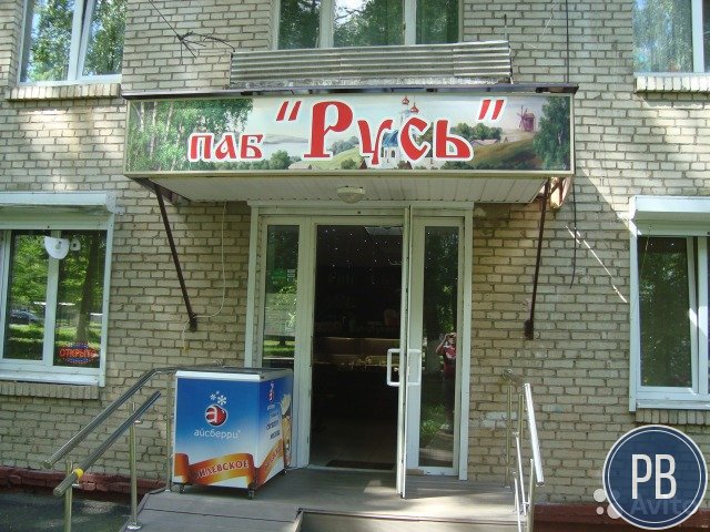 Магазин разливного пива