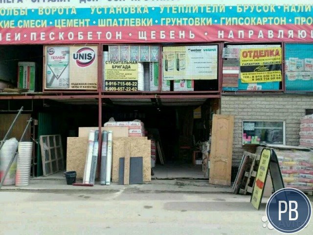 Продаю торговую площадку в тк 