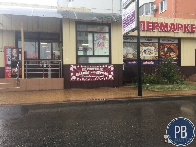 Точка по продажи воздушных шаров