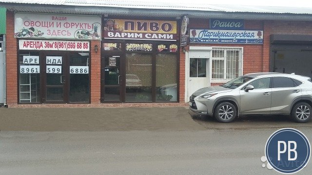Сдаю помещение под торговлю 28 к/в