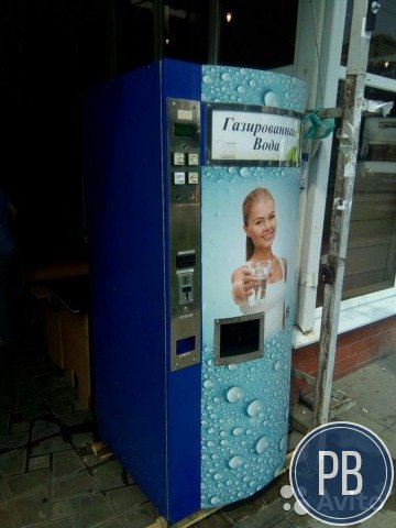 Аппарат газводы