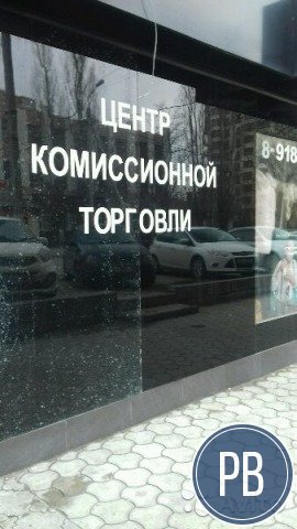 Комиссионный магазин готовый бизнес