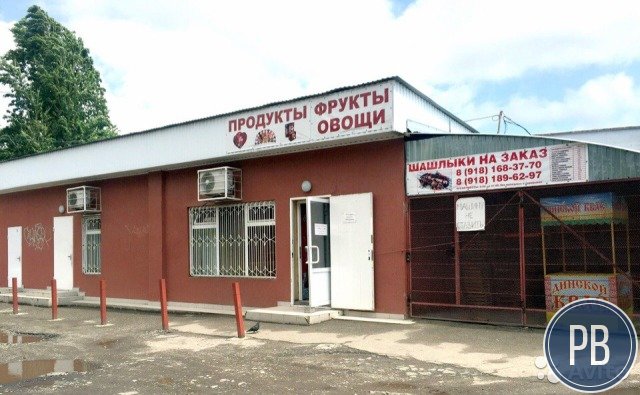 Продуктовый магазин