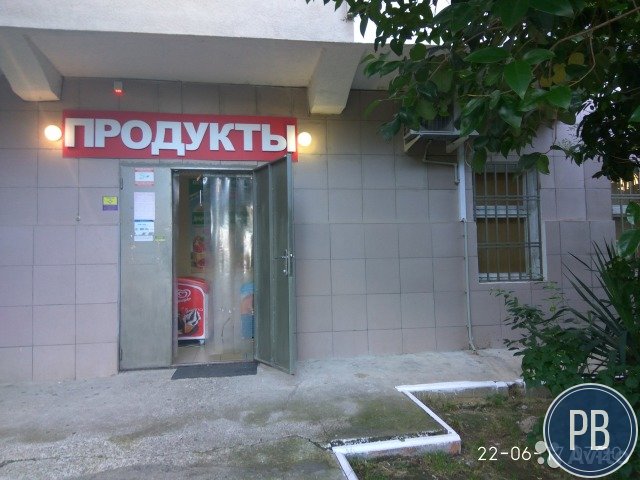Продается действующий магазин продукты