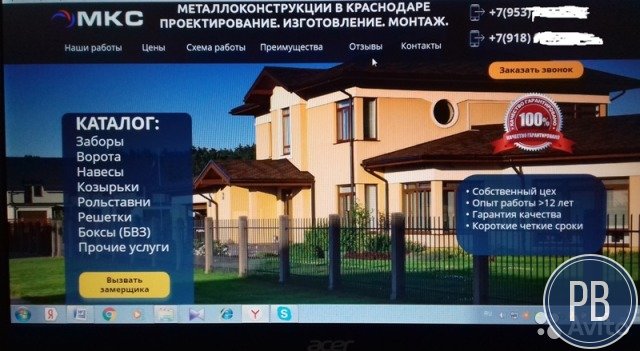 Готовый бизнес по металлоконструкциям + техника