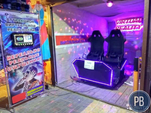 Продаю атракцион