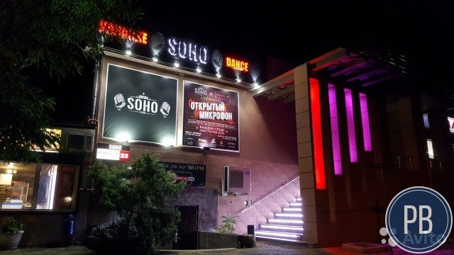 Ночной Клуб «soho»