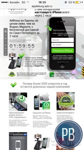 Инет-магазин. Прибыль от 120 тыс в мес. Продажа см