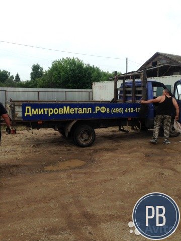 Продаю компанию