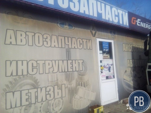 Продам Магазин В Собственность