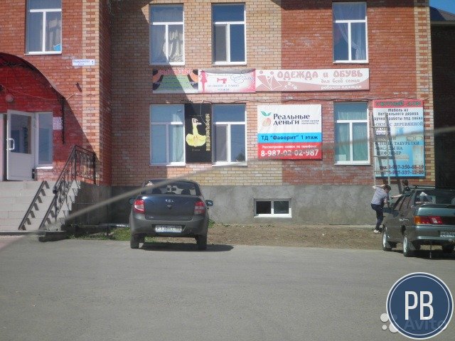 Площади для торговли