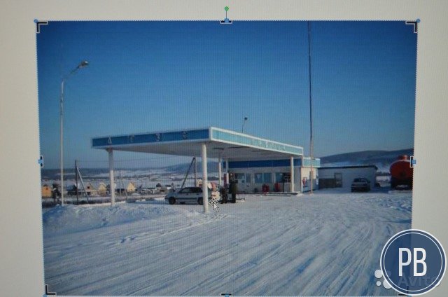 Газозаправочная станция