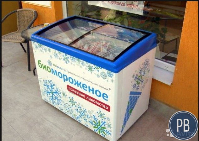 Работающий бизнес по продаже мороженого