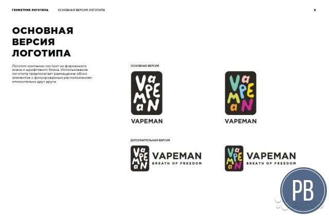 Vape-shop под ключ