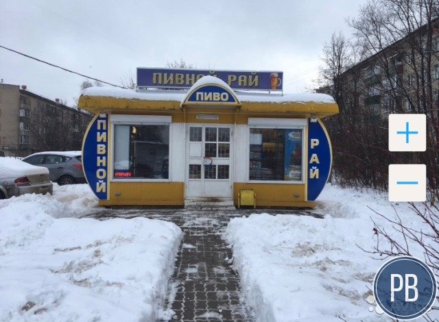 Пивной магазин