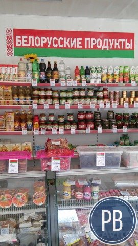 Продается продуктовый магазин