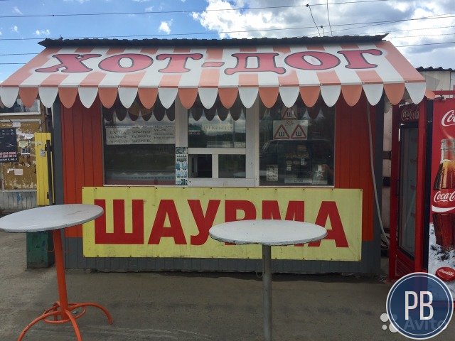 Киоск, павильон шаурма