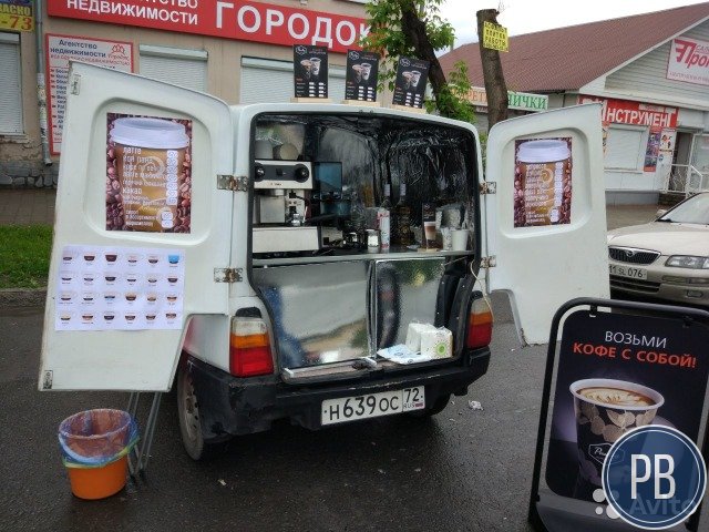 Мобильная кофейня