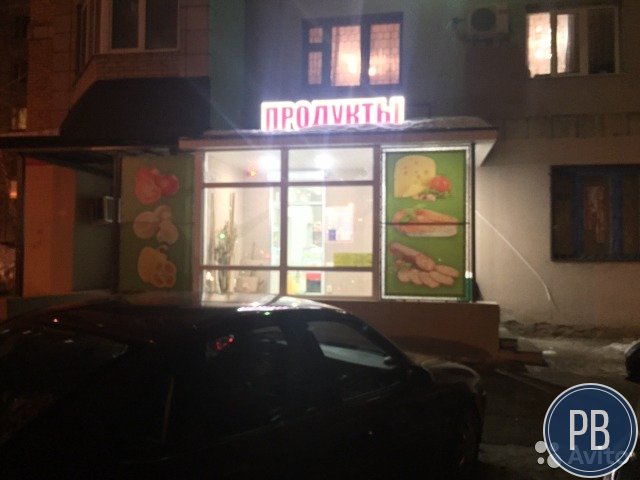 Продаётся готовый бизнес Продуктовый магазин