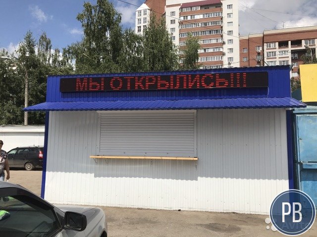 Продаётся павильон