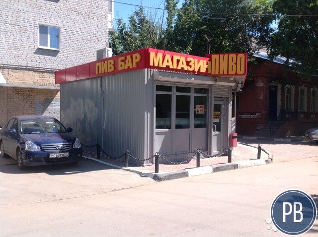 Пивной магазин