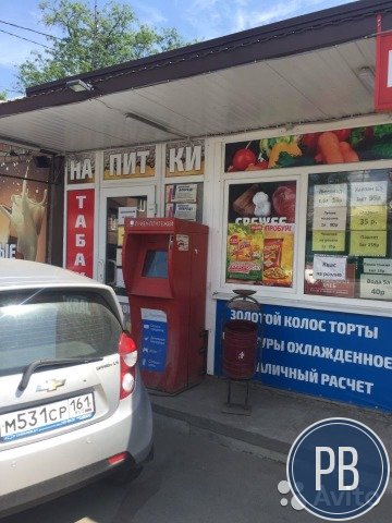 Продаю готовый бизнес с домом