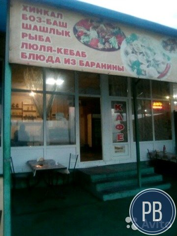 Готовый бизнес кафе