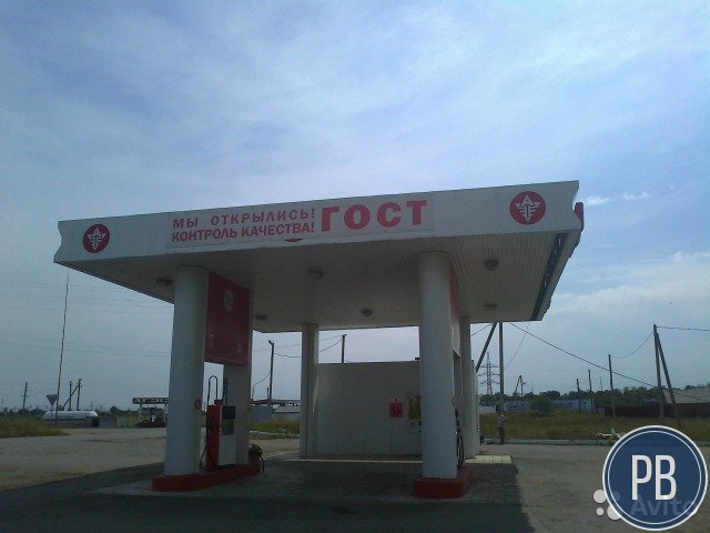 Предлагается азс, ст. Тургеневка