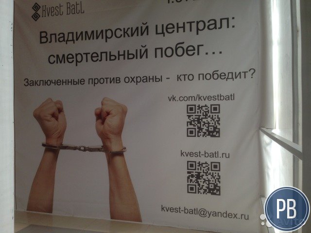 Квест готовый бизнес и помещение в собственности