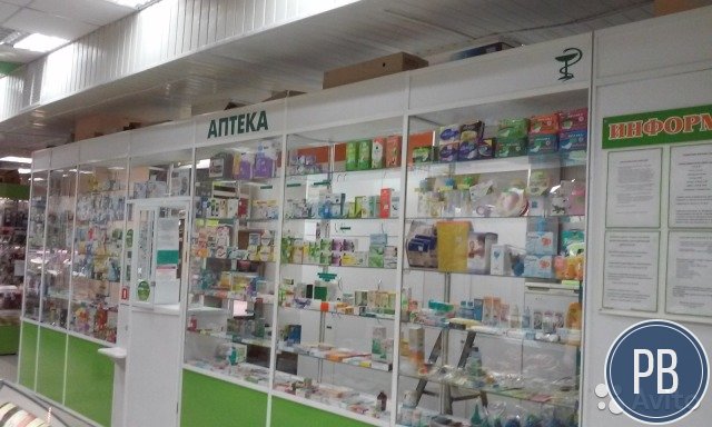 Продажа аптечного пункта