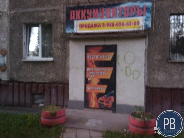 Магазин 