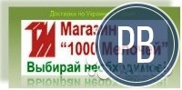Ежедневные продажи