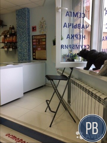 Рыбный бизнес