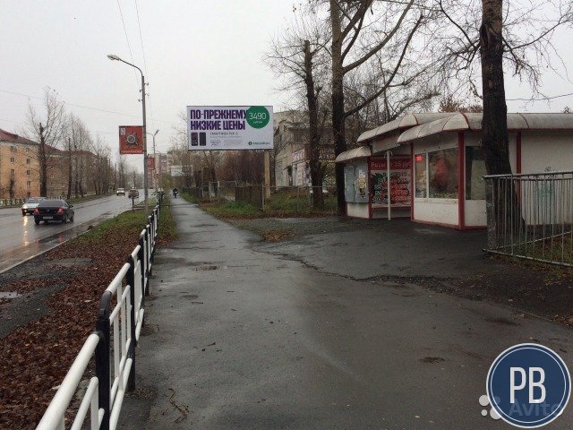 Продаётся готовый бизнес