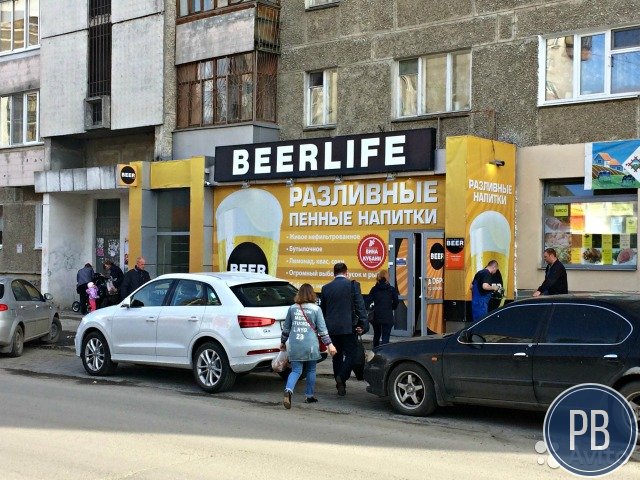Сеть фирменных магазинов