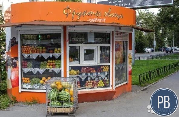 Аренда киоски овощи, кондитерка, хлеб