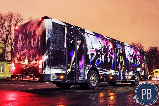 Party bus - мобильный ночной клуб на колесах