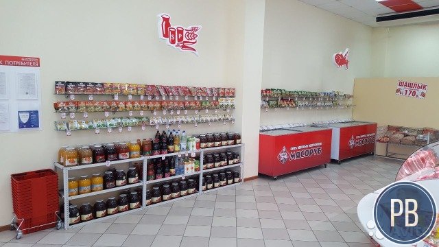 Продаю отличный мясной магазин